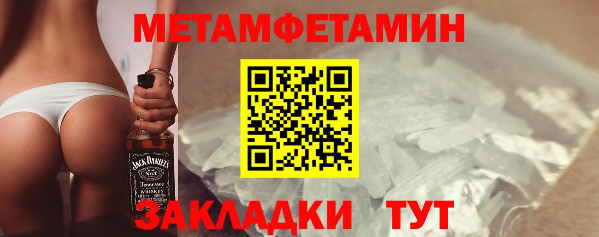 Амфетамин VHQ Лабытнанги