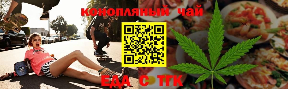 Печенье с ТГК марихуана Лабытнанги