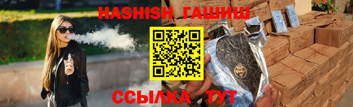 Гашиш Изолятор Лабытнанги