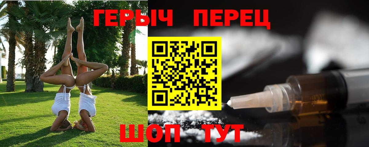 Героин афганец Лабытнанги