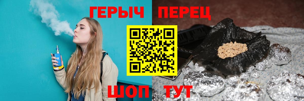 Героин афганец  Вход с VPN  Лабытнанги 