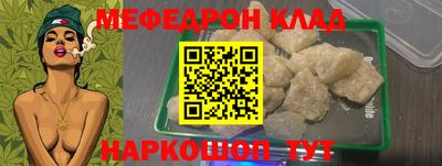СК Жуковский