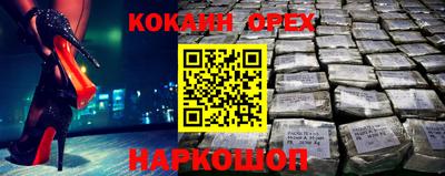 альфа пвп VHQ Заводоуковск