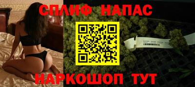 каннабис Заволжье