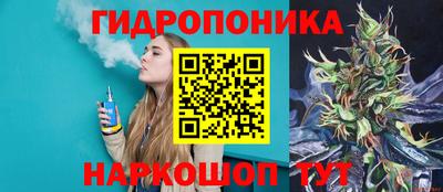 каннабис Заволжье