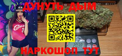 каннабис Заволжье