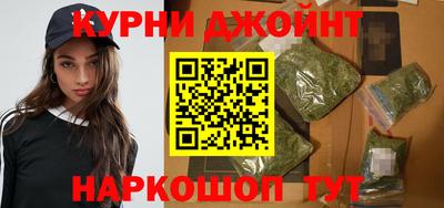 каннабис Заволжье