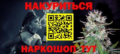 альфа пвп VHQ Заводоуковск