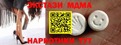 альфа пвп VHQ Заводоуковск