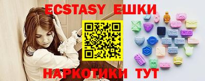 альфа пвп VHQ Заводоуковск
