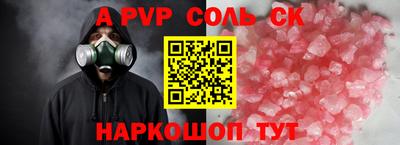 каннабис Заволжье