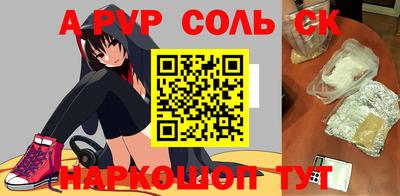 каннабис Заволжье
