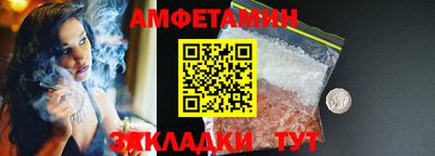 альфа пвп VHQ Заводоуковск