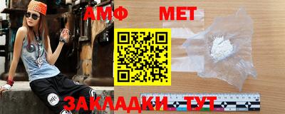 альфа пвп VHQ Заводоуковск