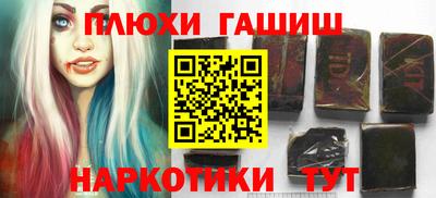альфа пвп VHQ Заводоуковск