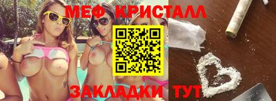 каннабис Заволжье