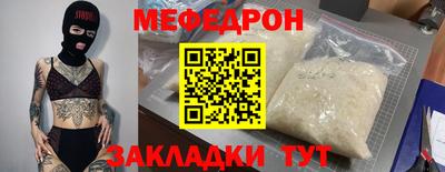 СК Жуковский