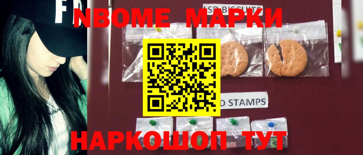 LSD-25 экстази кислота Лабытнанги