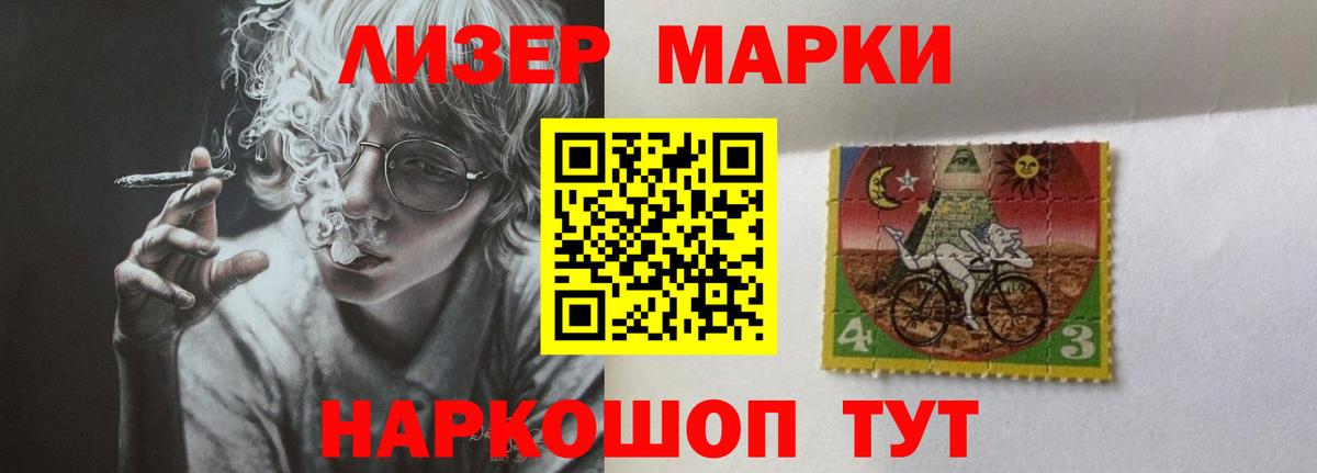 LSD-25 экстази  LSD-25 экстази ecstasy  Вход с VPN  Лабытнанги 