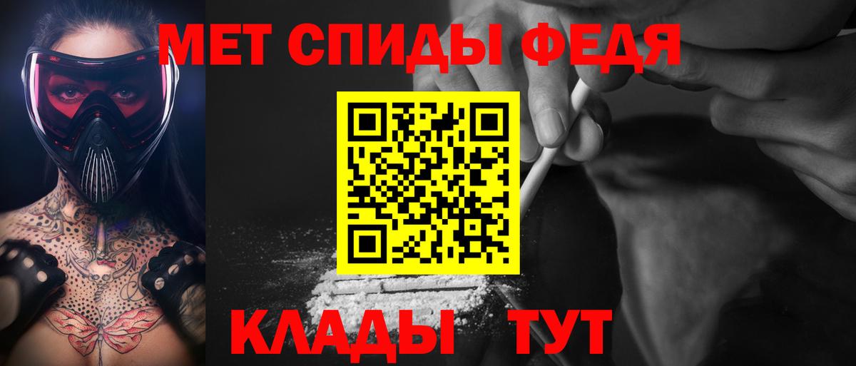 Метамфетамин пудра  Метамфетамин пудра  Вход с VPN  Лабытнанги 