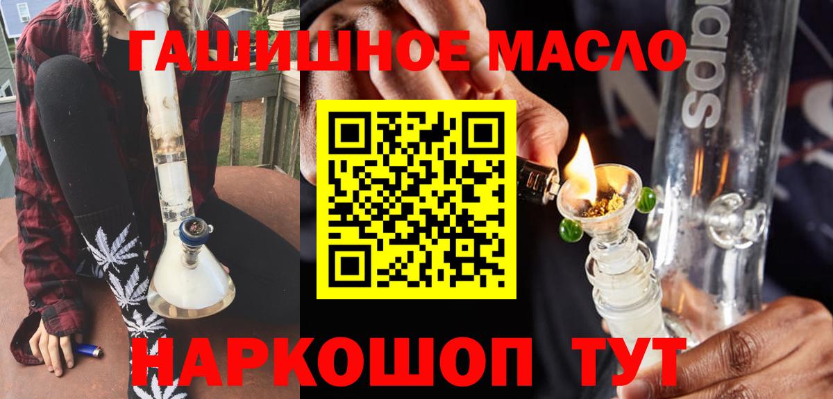 ТГК Wax  Вход с VPN  Лабытнанги 