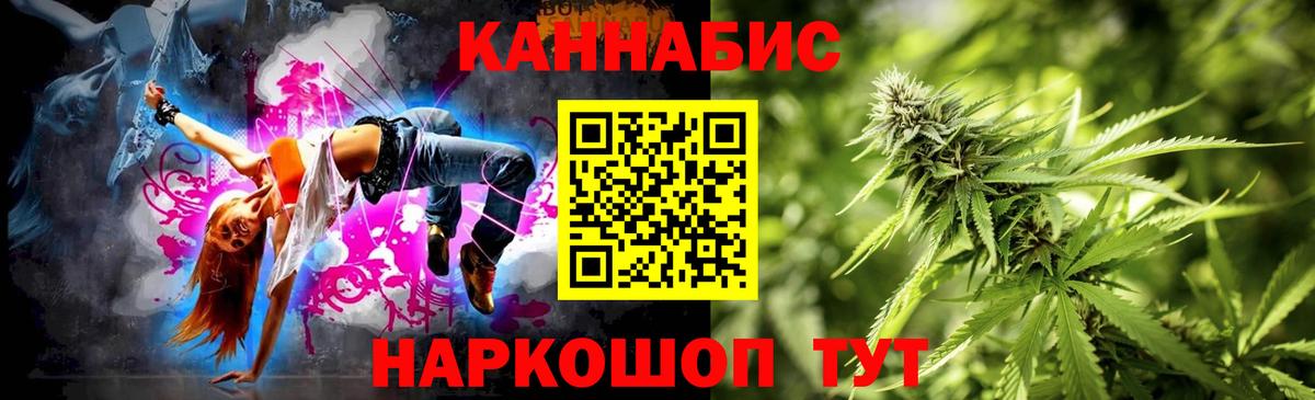 Марихуана SATIVA & INDICA Лабытнанги